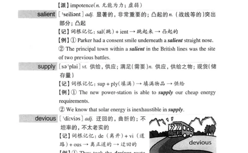 专八词汇词根+联想记忆法_英语专八真题c_专八版本1(优先学)_专八各类练习(赠送资料)_华研专八练习_华研新版专八_华研专八词汇13000_赠送资料