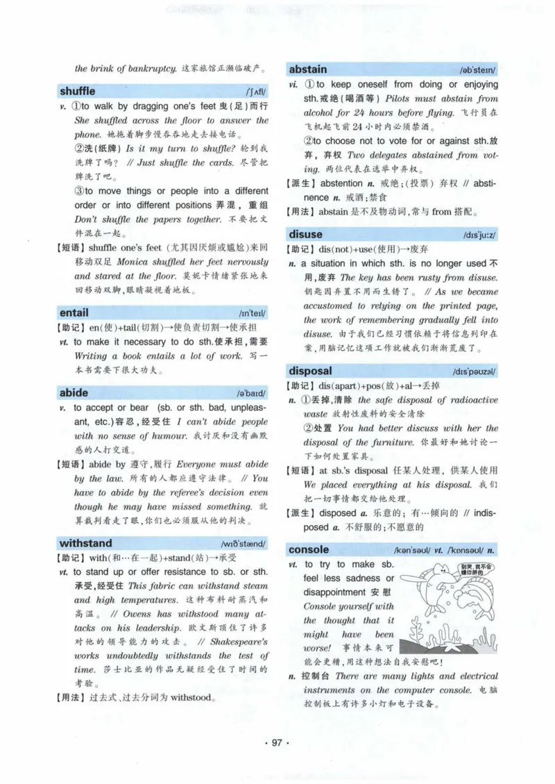 专八词汇13000_英语专八真题c_专八各板块专项资料合集_B3-专八词汇13000