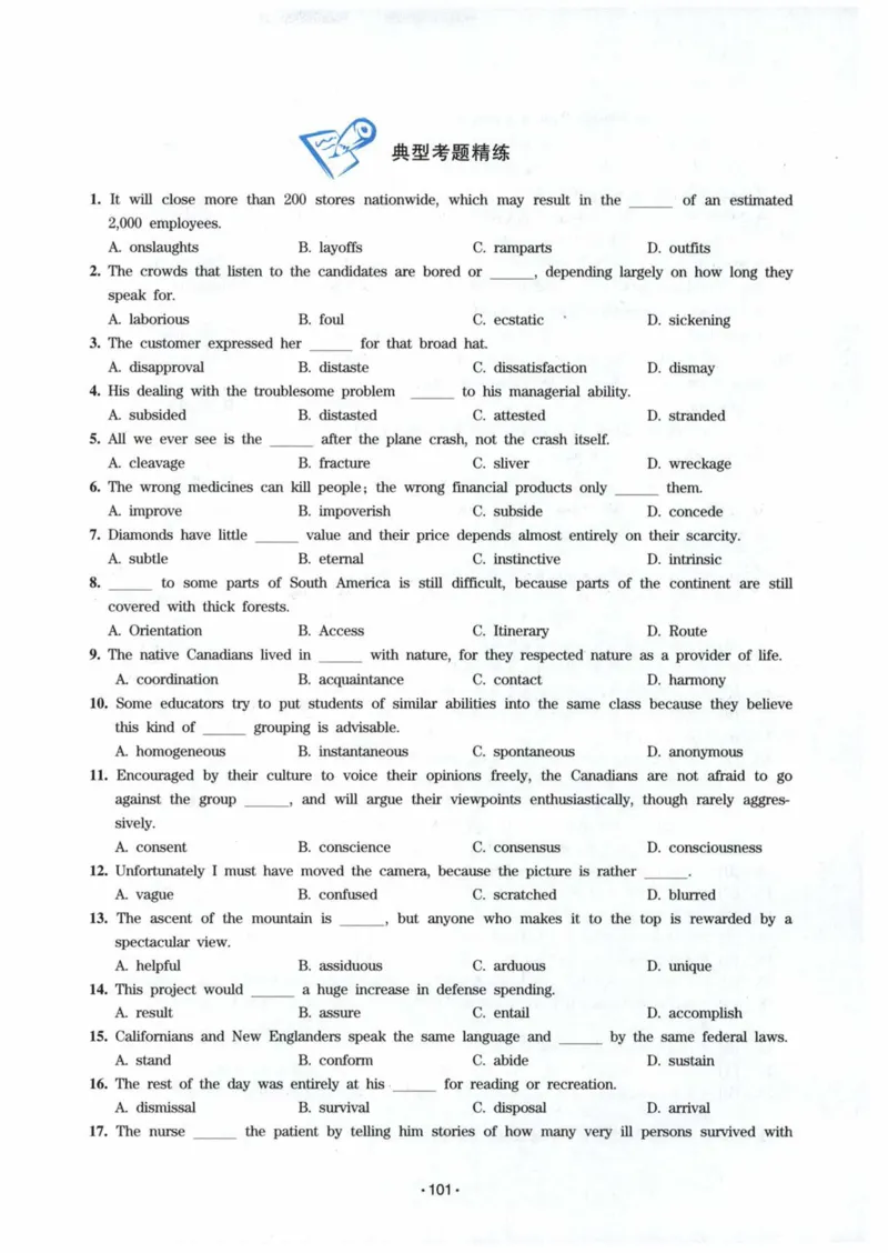 专八词汇13000_英语专八真题c_专八各板块专项资料合集_B3-专八词汇13000