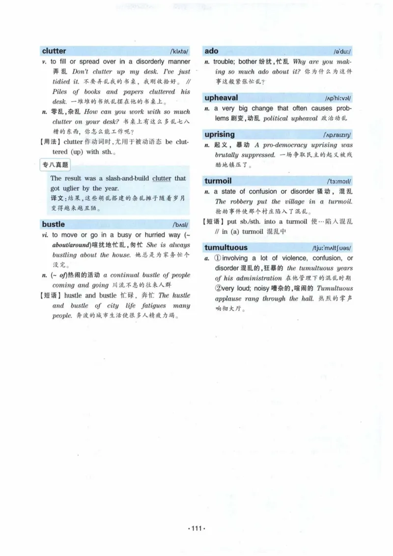 专八词汇13000_英语专八真题c_专八各板块专项资料合集_B3-专八词汇13000