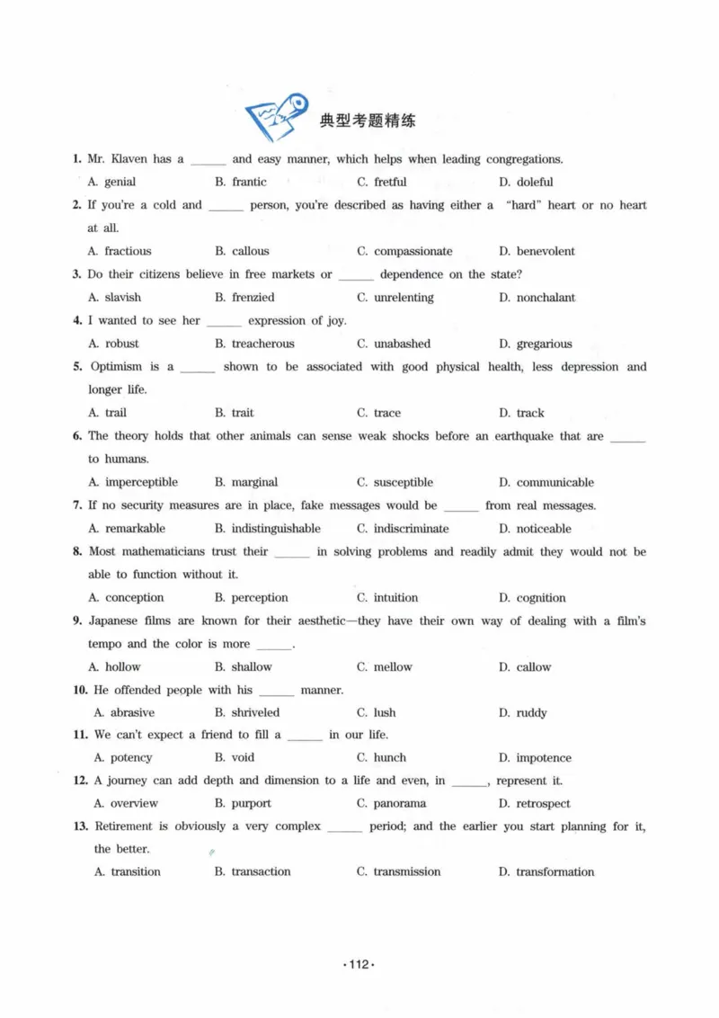 专八词汇13000_英语专八真题c_专八各板块专项资料合集_B3-专八词汇13000