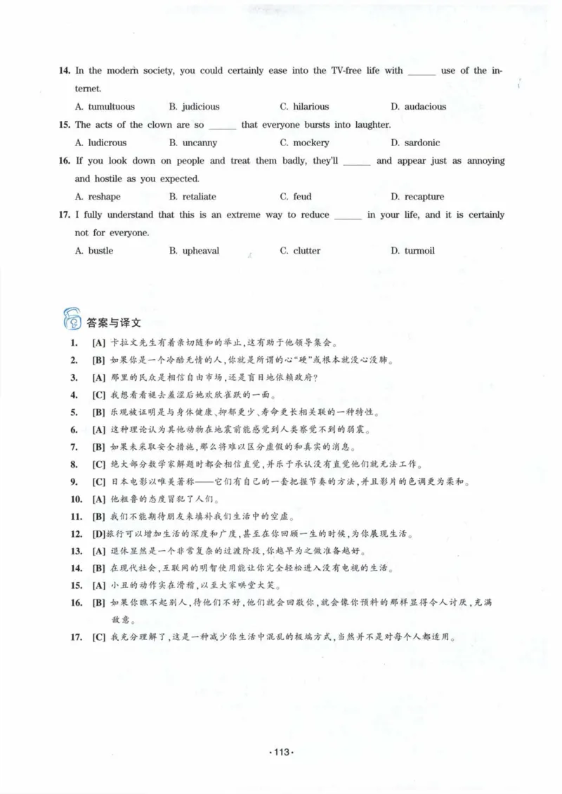 专八词汇13000_英语专八真题c_专八各板块专项资料合集_B3-专八词汇13000