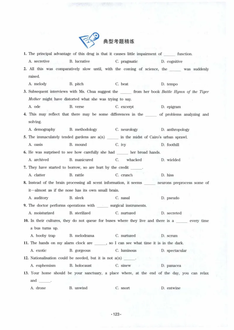 专八词汇13000_英语专八真题c_专八各板块专项资料合集_B3-专八词汇13000