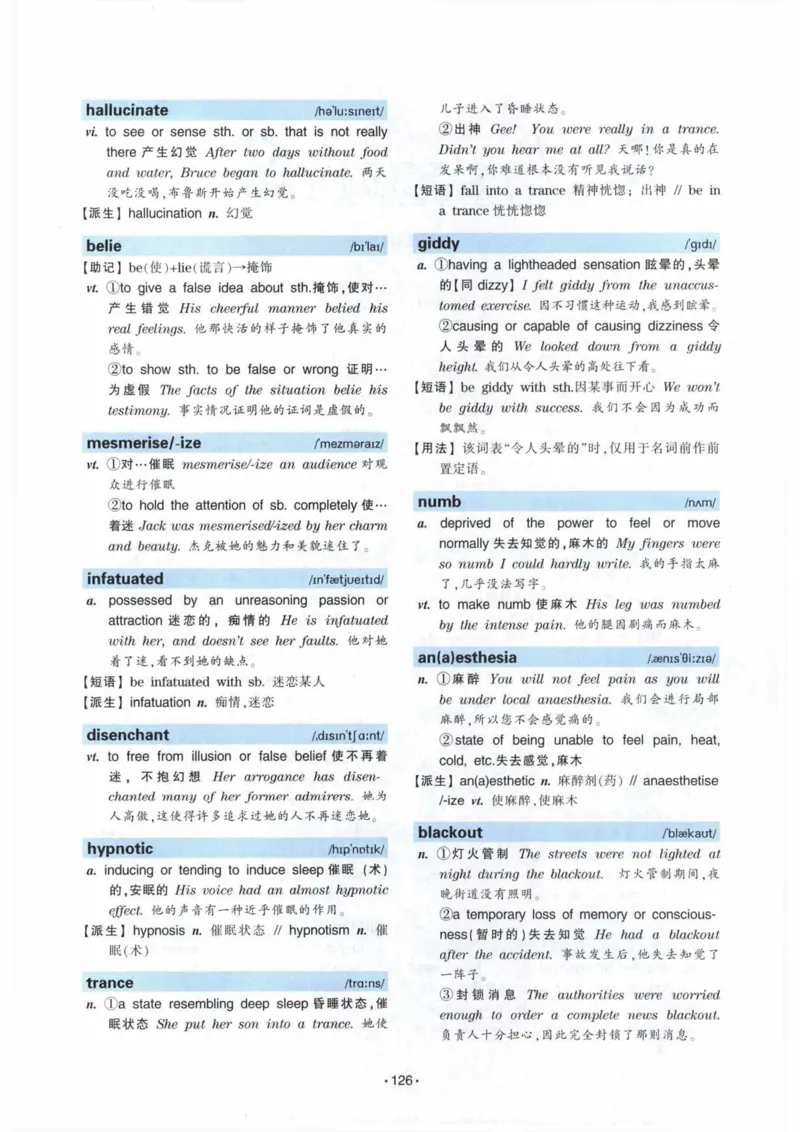 专八词汇13000_英语专八真题c_专八各板块专项资料合集_B3-专八词汇13000