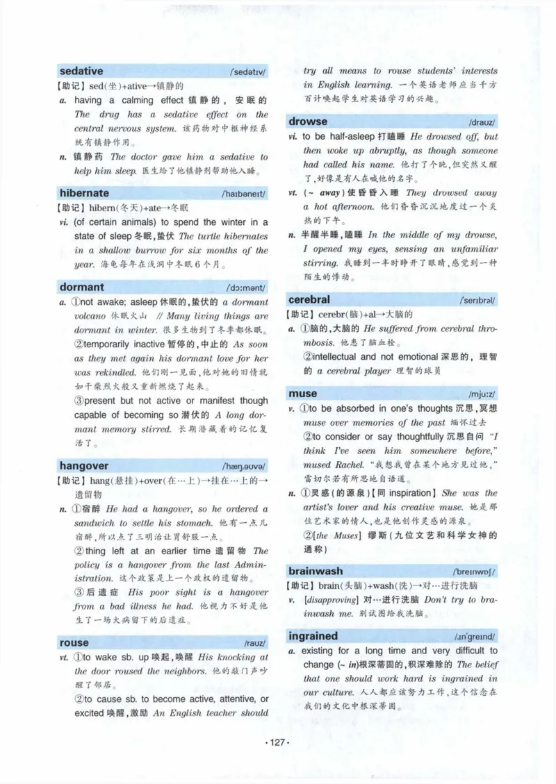 专八词汇13000_英语专八真题c_专八各板块专项资料合集_B3-专八词汇13000
