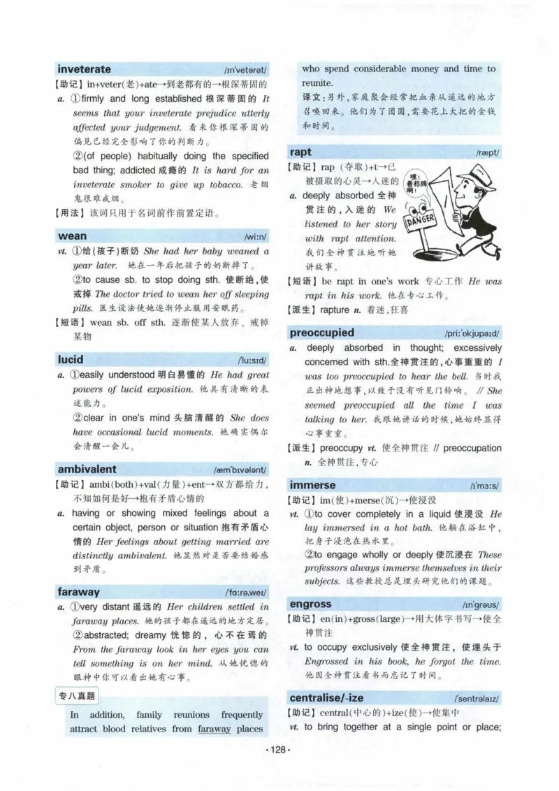 专八词汇13000_英语专八真题c_专八各板块专项资料合集_B3-专八词汇13000