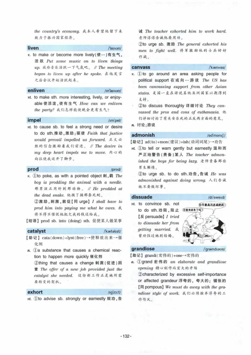 专八词汇13000_英语专八真题c_专八各板块专项资料合集_B3-专八词汇13000