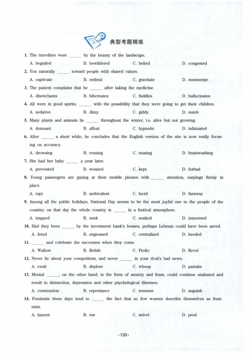 专八词汇13000_英语专八真题c_专八各板块专项资料合集_B3-专八词汇13000