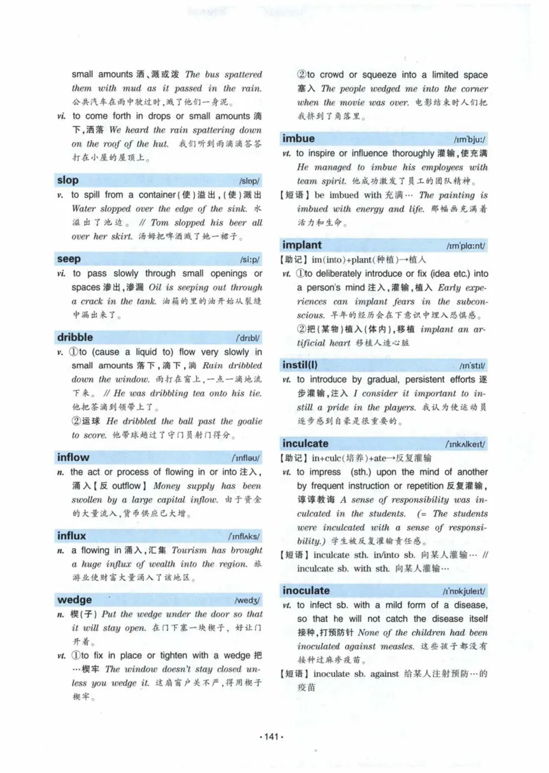 专八词汇13000_英语专八真题c_专八各板块专项资料合集_B3-专八词汇13000