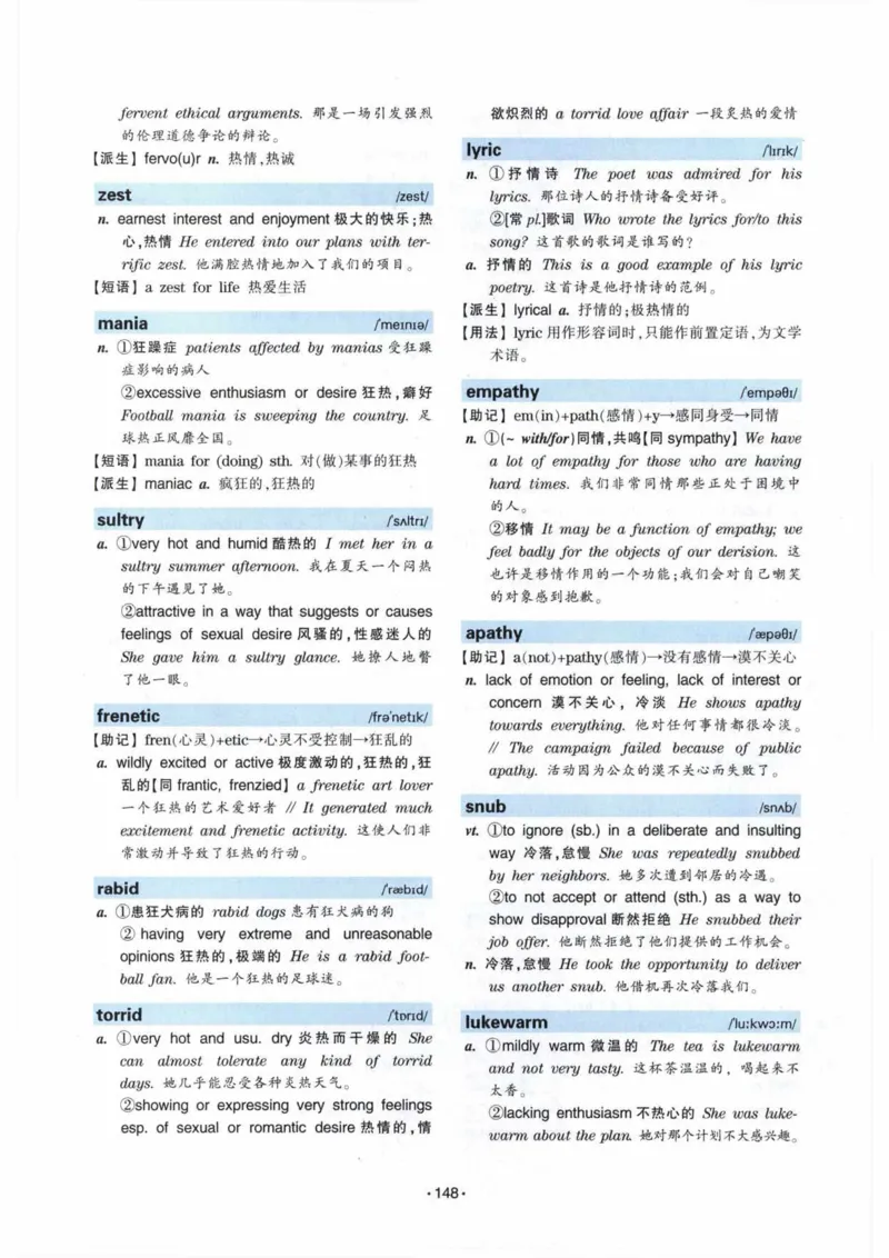 专八词汇13000_英语专八真题c_专八各板块专项资料合集_B3-专八词汇13000