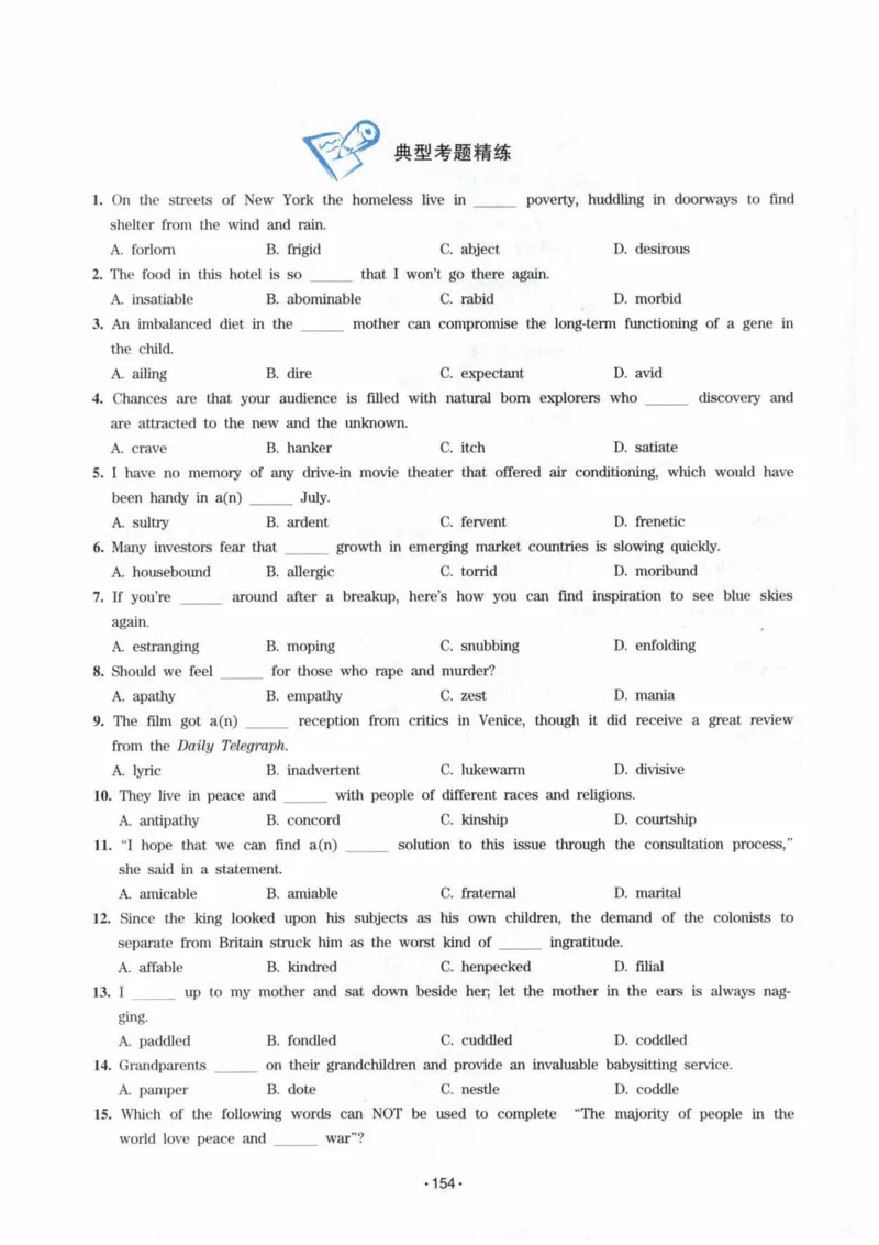 专八词汇13000_英语专八真题c_专八各板块专项资料合集_B3-专八词汇13000