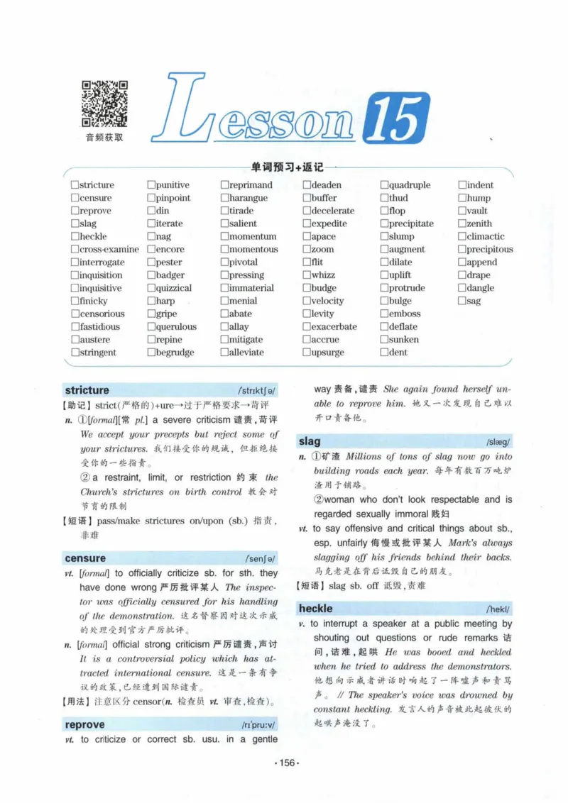 专八词汇13000_英语专八真题c_专八各板块专项资料合集_B3-专八词汇13000