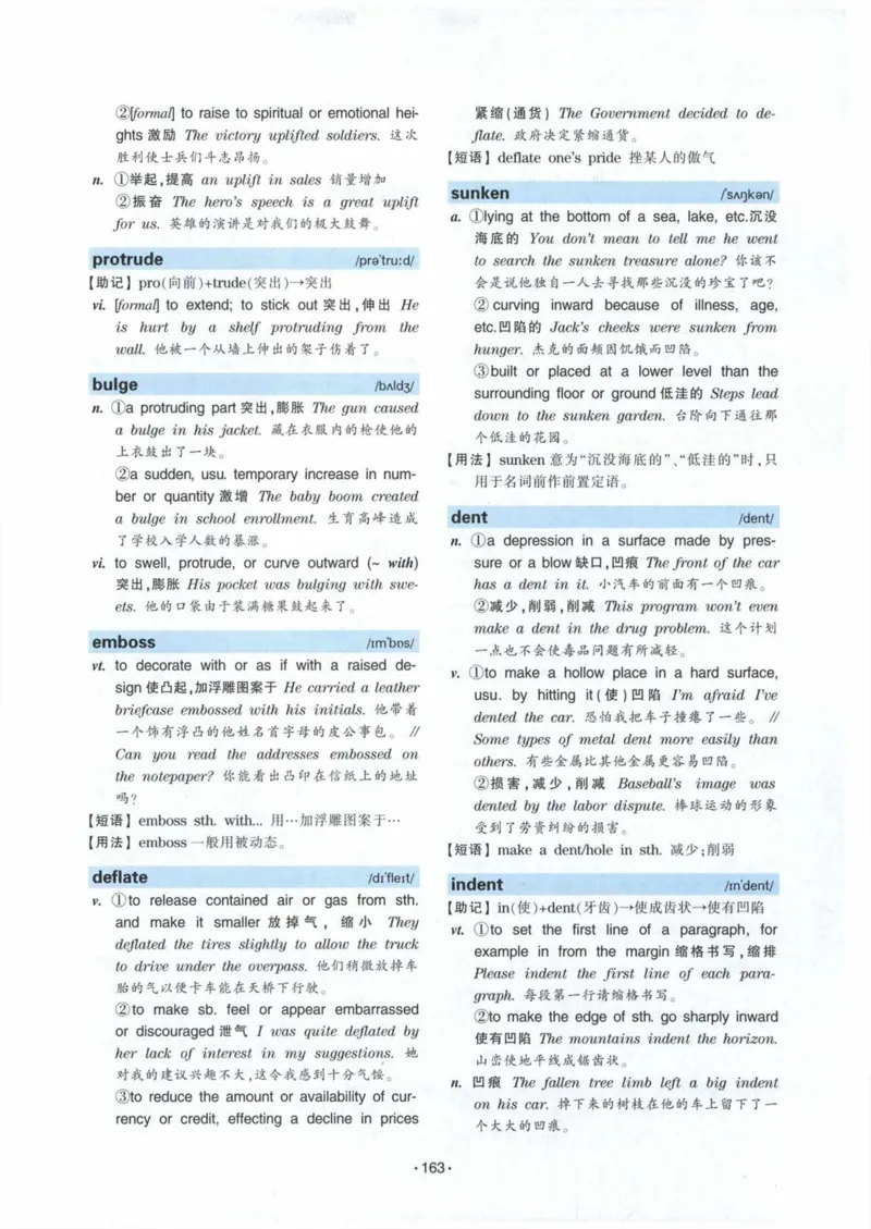 专八词汇13000_英语专八真题c_专八各板块专项资料合集_B3-专八词汇13000