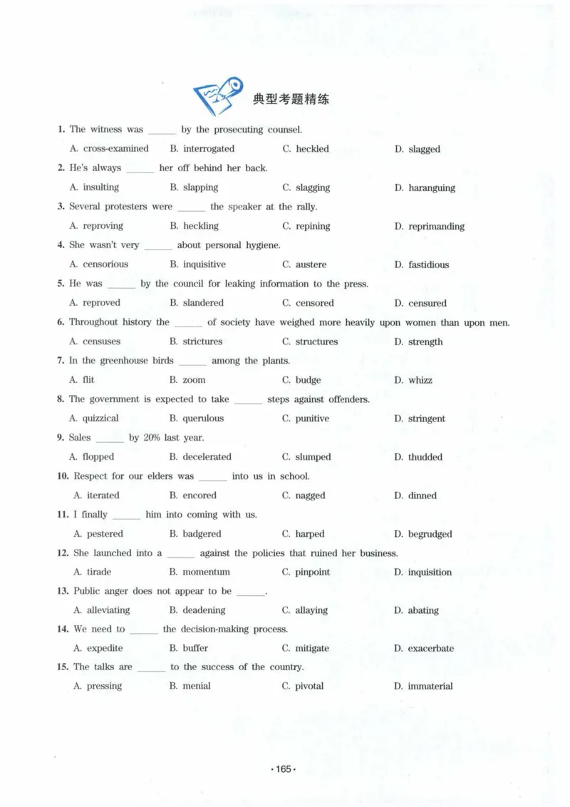 专八词汇13000_英语专八真题c_专八各板块专项资料合集_B3-专八词汇13000