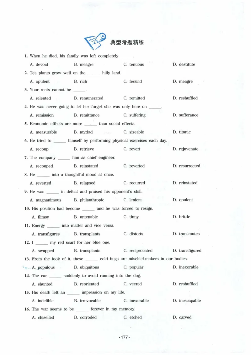 专八词汇13000_英语专八真题c_专八各板块专项资料合集_B3-专八词汇13000