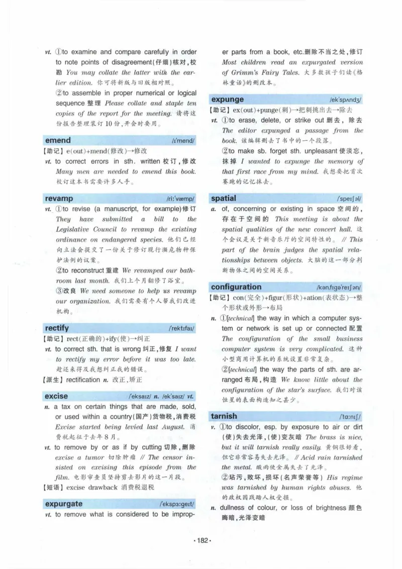 专八词汇13000_英语专八真题c_专八各板块专项资料合集_B3-专八词汇13000