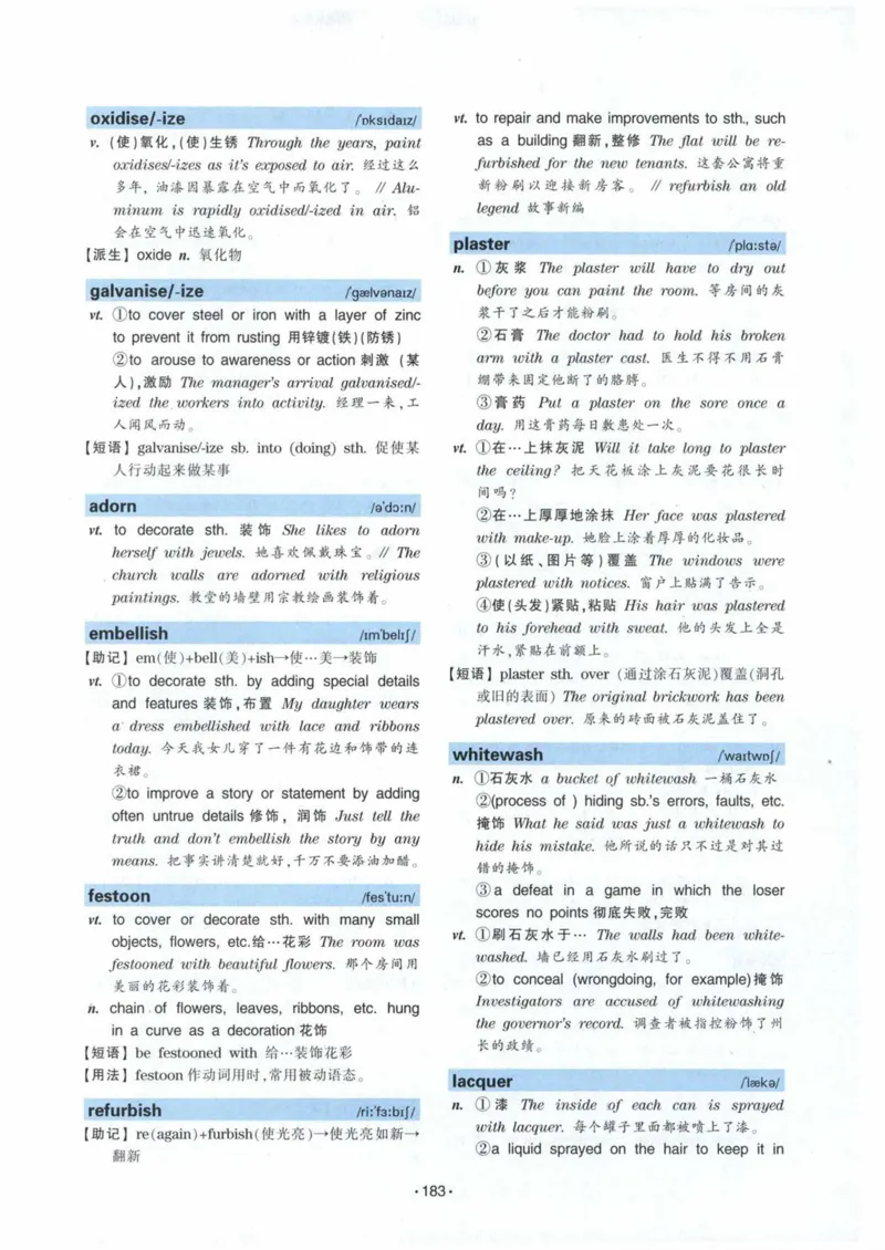 专八词汇13000_英语专八真题c_专八各板块专项资料合集_B3-专八词汇13000