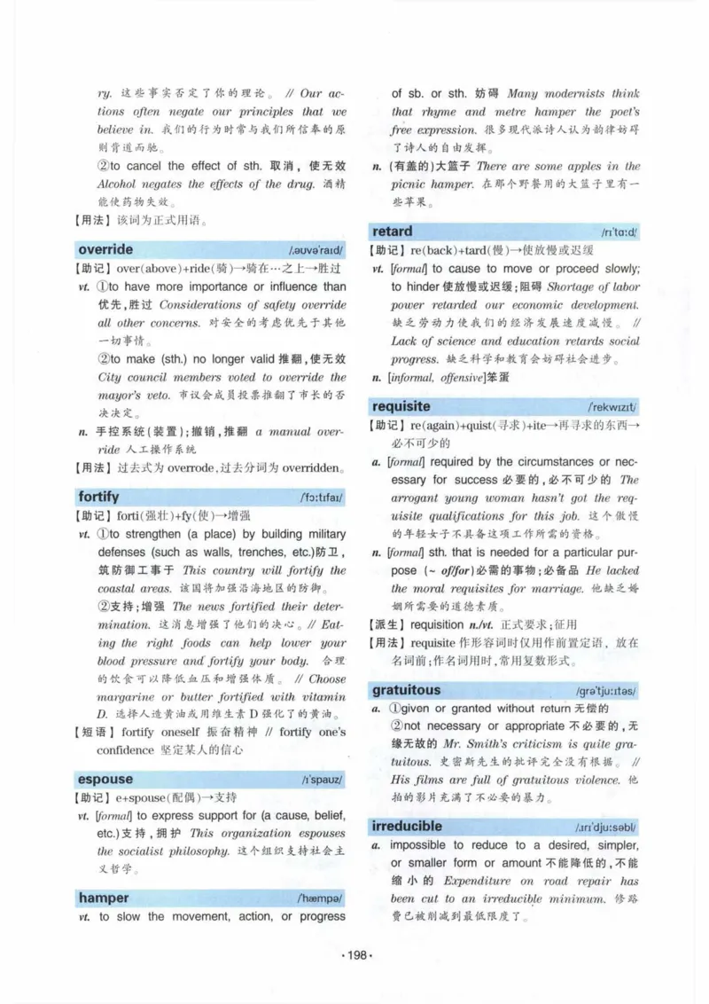 专八词汇13000_英语专八真题c_专八各板块专项资料合集_B3-专八词汇13000