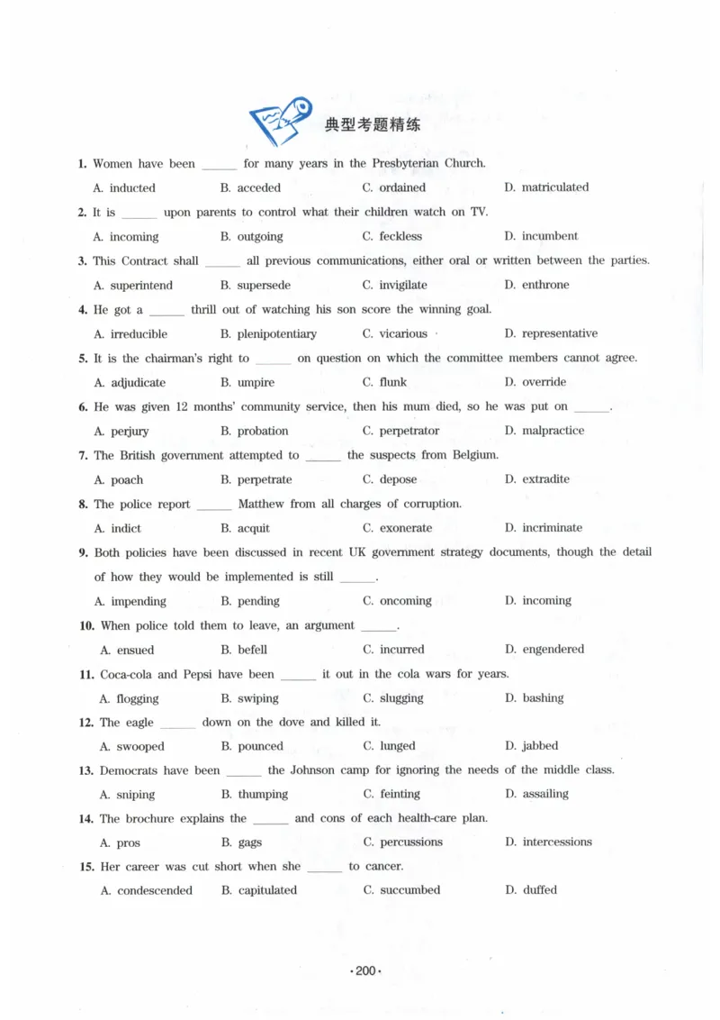 专八词汇13000_英语专八真题c_专八各板块专项资料合集_B3-专八词汇13000
