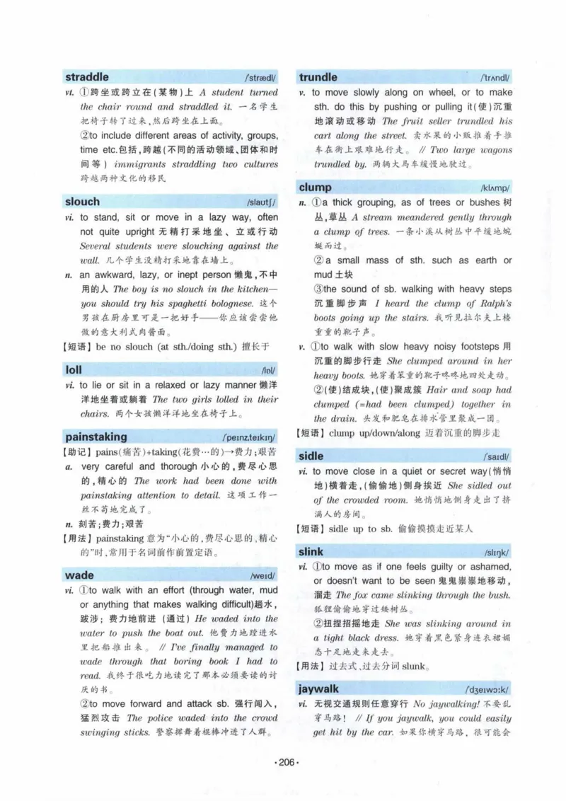 专八词汇13000_英语专八真题c_专八各板块专项资料合集_B3-专八词汇13000