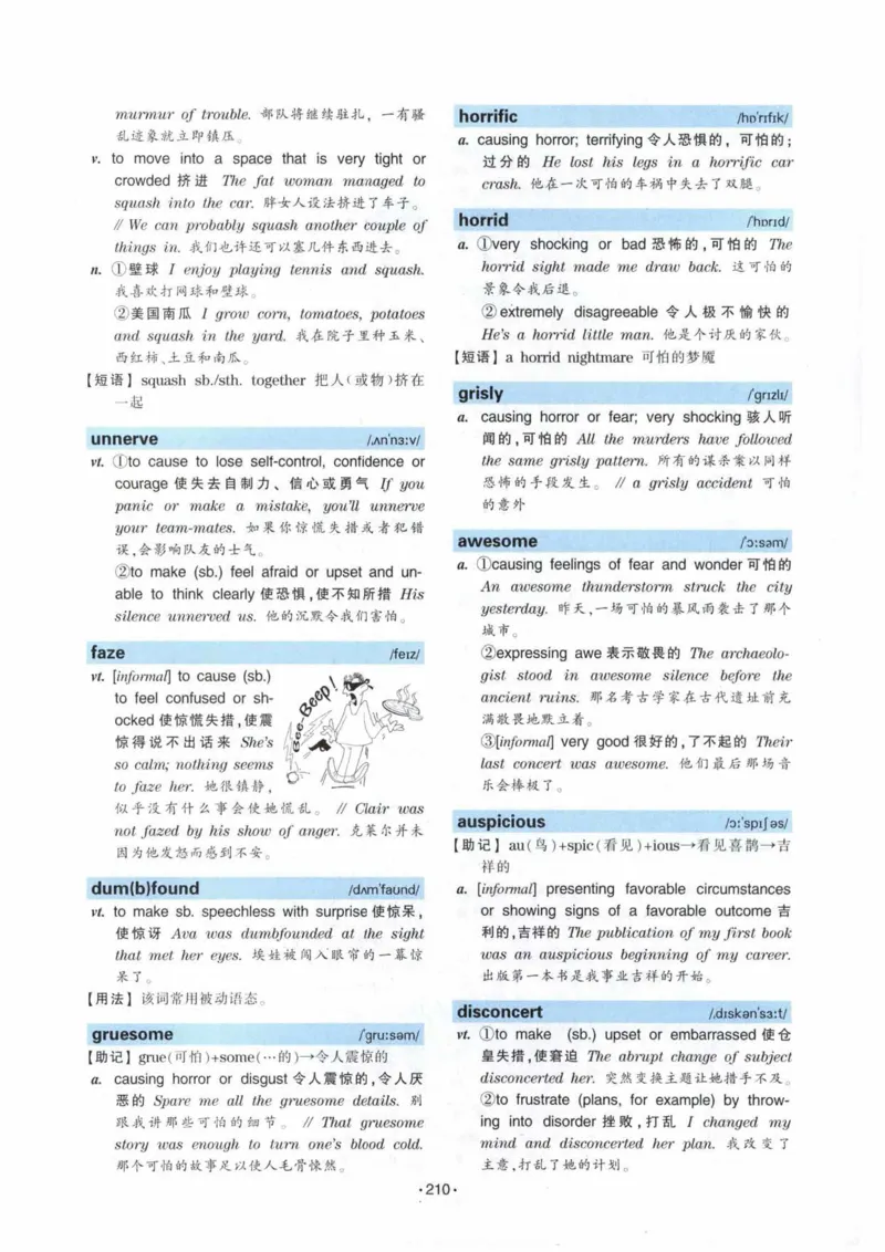 专八词汇13000_英语专八真题c_专八各板块专项资料合集_B3-专八词汇13000