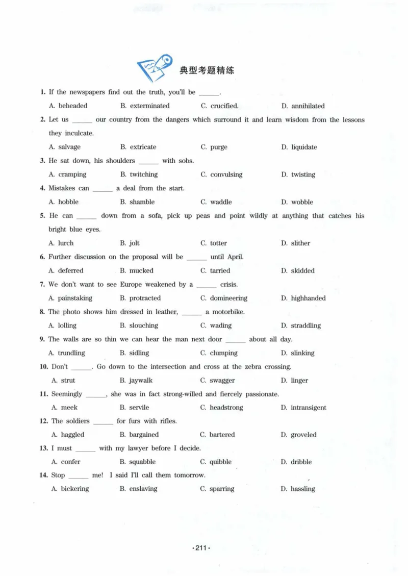 专八词汇13000_英语专八真题c_专八各板块专项资料合集_B3-专八词汇13000