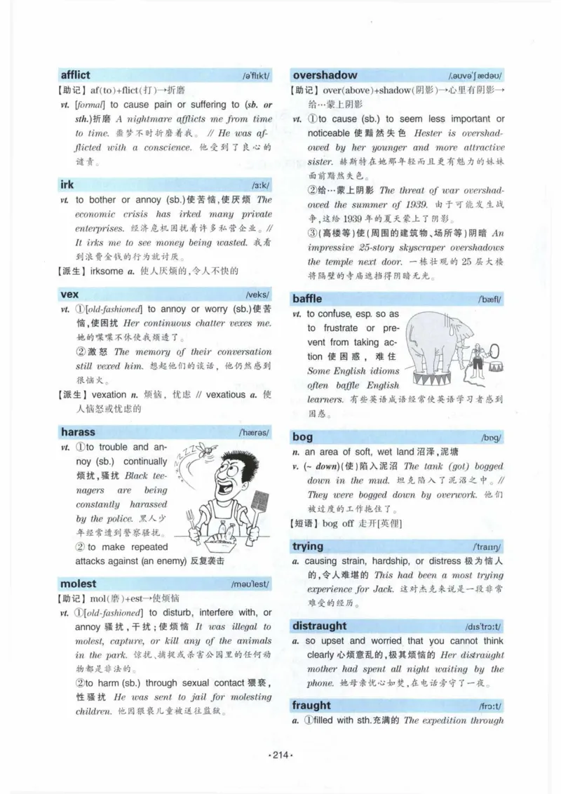 专八词汇13000_英语专八真题c_专八各板块专项资料合集_B3-专八词汇13000
