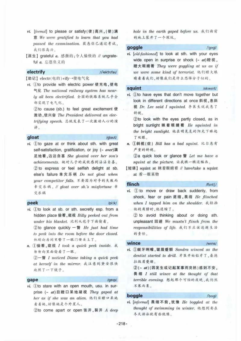 专八词汇13000_英语专八真题c_专八各板块专项资料合集_B3-专八词汇13000