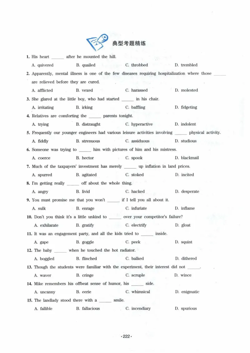 专八词汇13000_英语专八真题c_专八各板块专项资料合集_B3-专八词汇13000