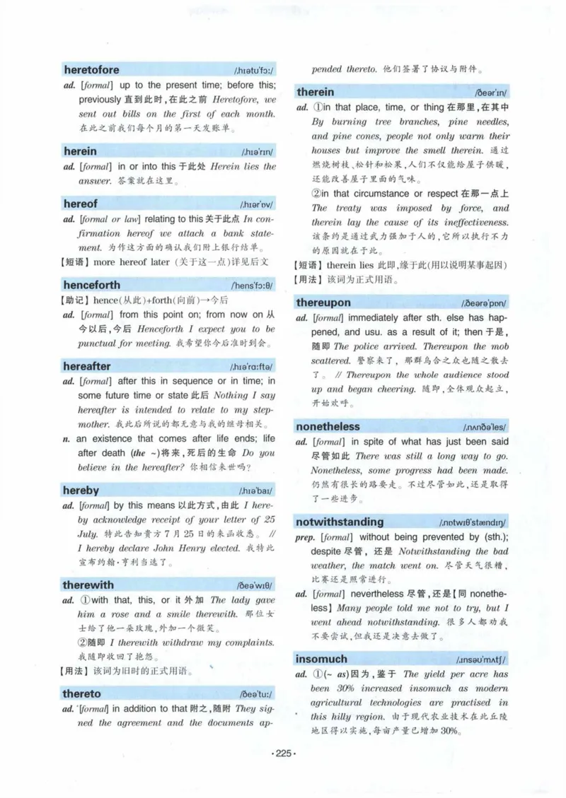 专八词汇13000_英语专八真题c_专八各板块专项资料合集_B3-专八词汇13000