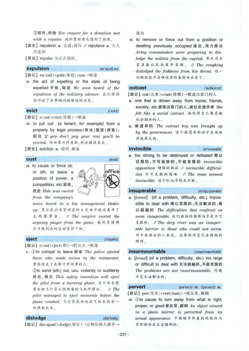 专八词汇13000_英语专八真题c_专八各板块专项资料合集_B3-专八词汇13000