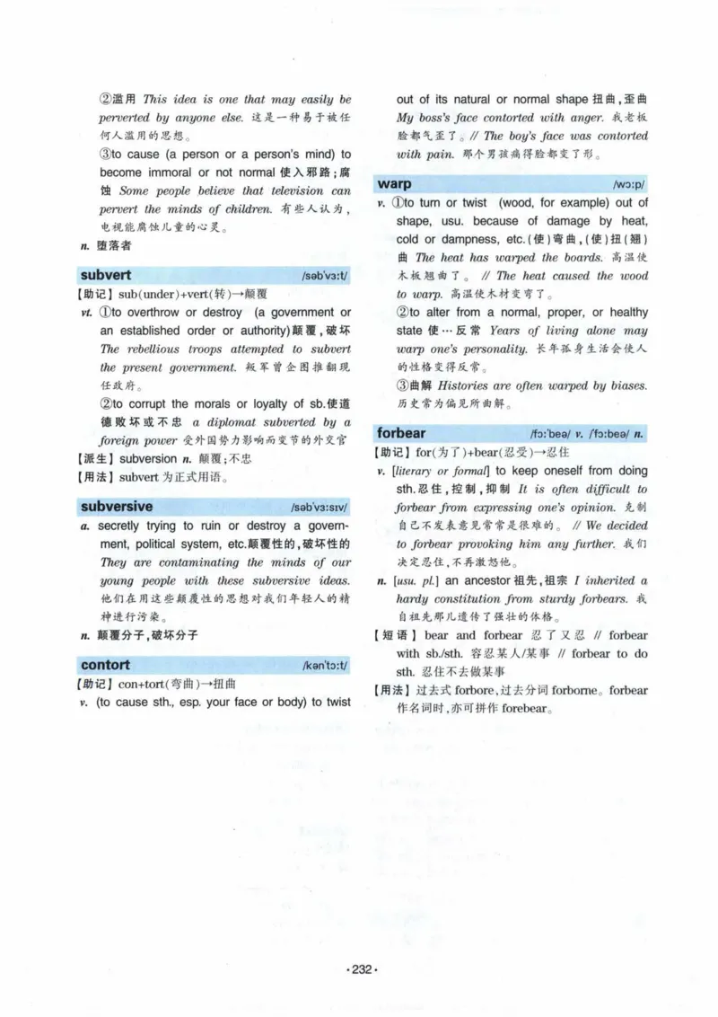 专八词汇13000_英语专八真题c_专八各板块专项资料合集_B3-专八词汇13000