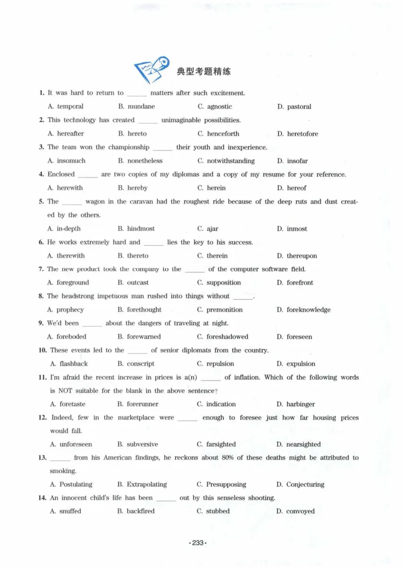 专八词汇13000_英语专八真题c_专八各板块专项资料合集_B3-专八词汇13000