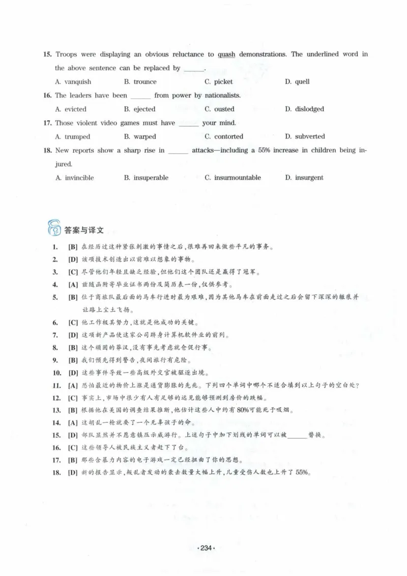 专八词汇13000_英语专八真题c_专八各板块专项资料合集_B3-专八词汇13000