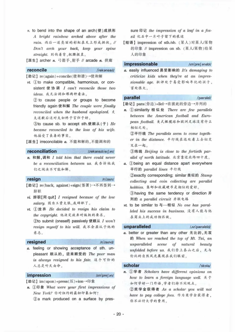 专八词汇13000_英语专八真题c_专八各板块专项资料合集_B3-专八词汇13000