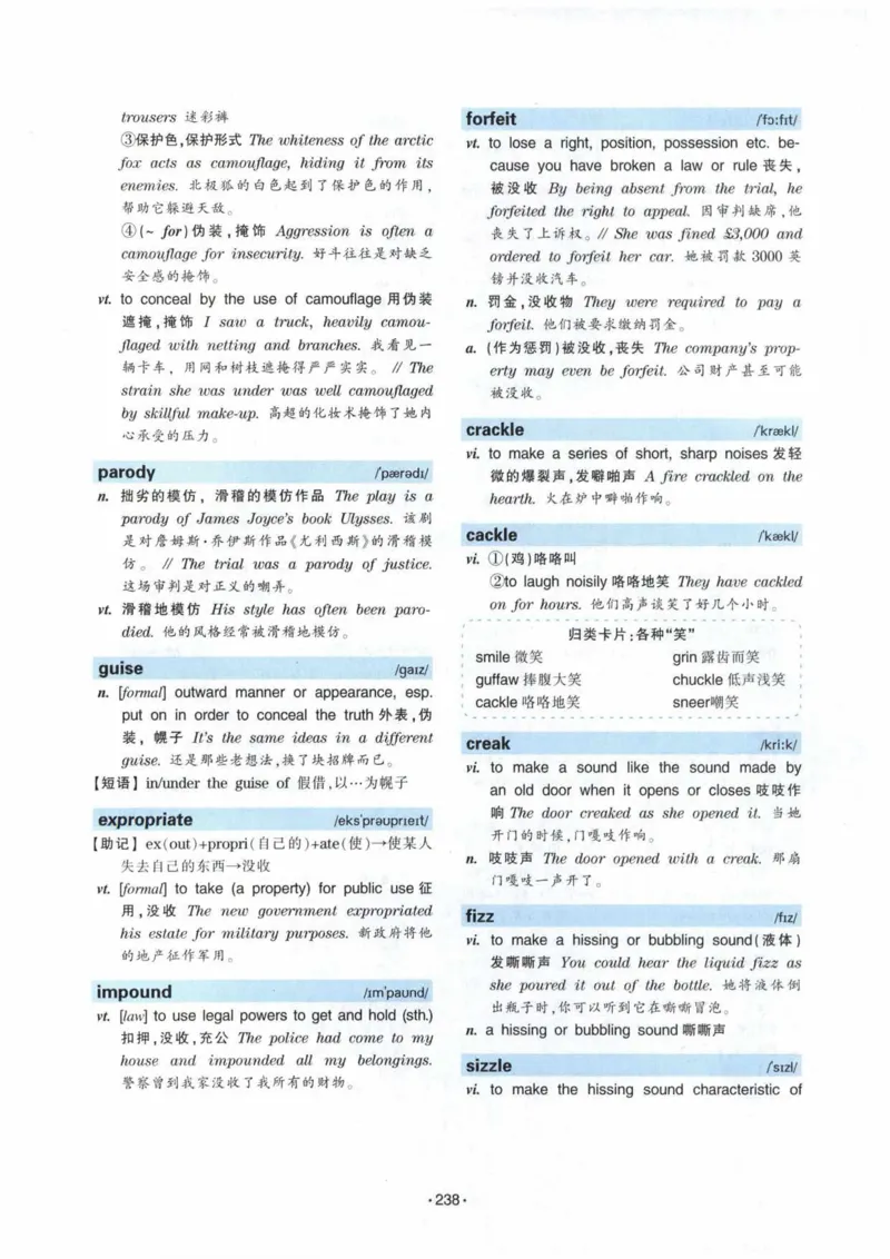 专八词汇13000_英语专八真题c_专八各板块专项资料合集_B3-专八词汇13000