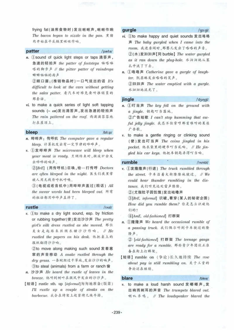 专八词汇13000_英语专八真题c_专八各板块专项资料合集_B3-专八词汇13000