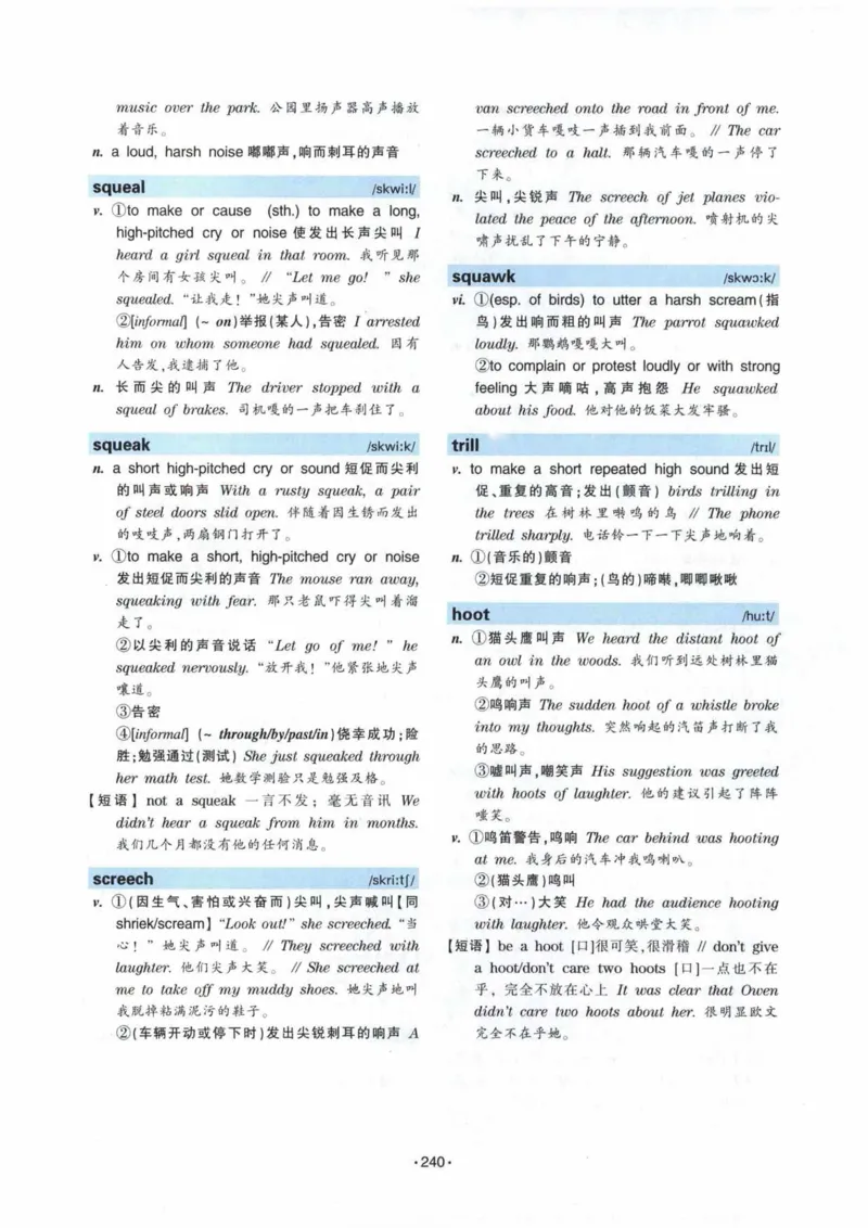 专八词汇13000_英语专八真题c_专八各板块专项资料合集_B3-专八词汇13000