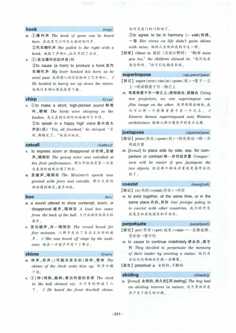 专八词汇13000_英语专八真题c_专八各板块专项资料合集_B3-专八词汇13000