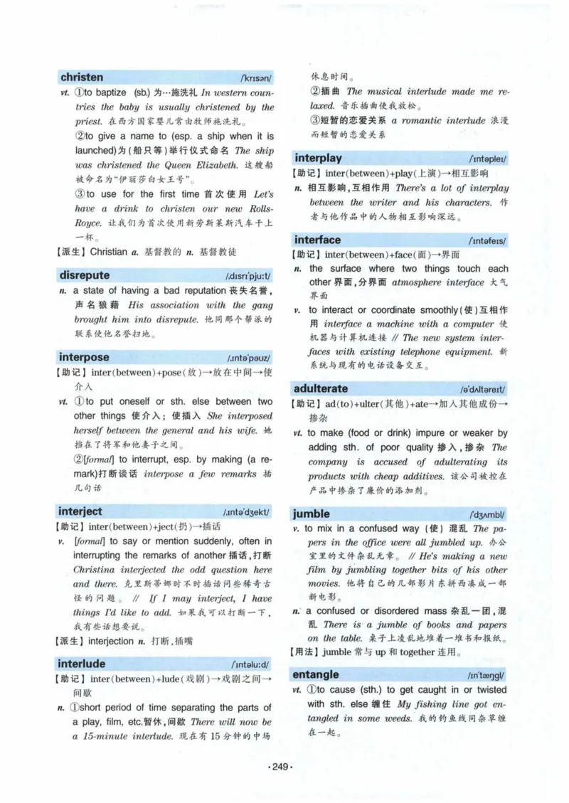 专八词汇13000_英语专八真题c_专八各板块专项资料合集_B3-专八词汇13000