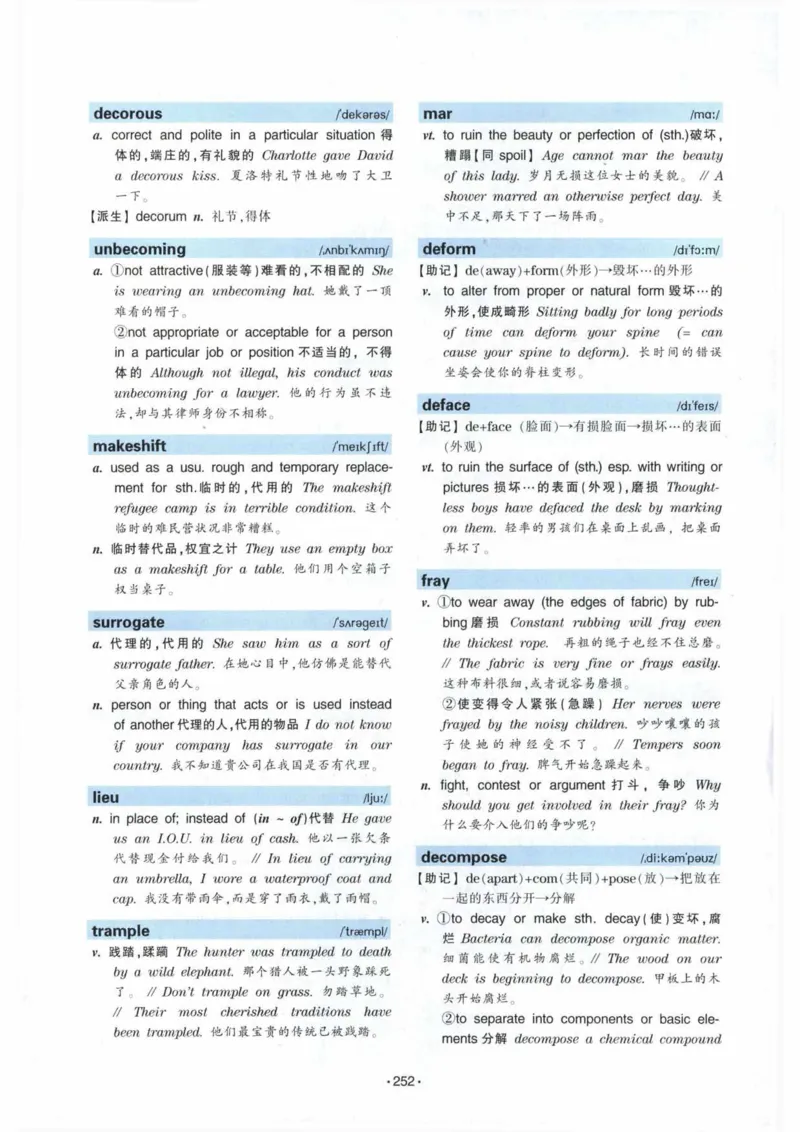 专八词汇13000_英语专八真题c_专八各板块专项资料合集_B3-专八词汇13000