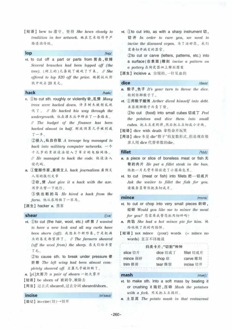 专八词汇13000_英语专八真题c_专八各板块专项资料合集_B3-专八词汇13000