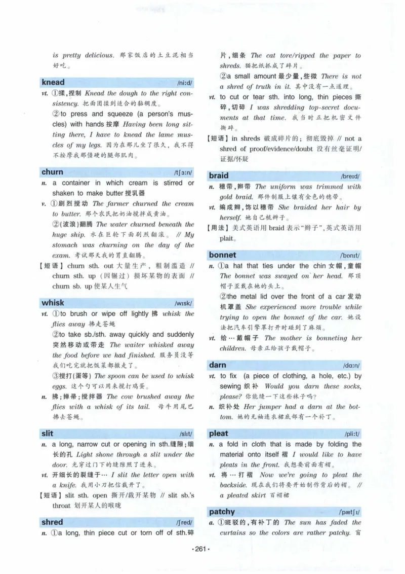 专八词汇13000_英语专八真题c_专八各板块专项资料合集_B3-专八词汇13000