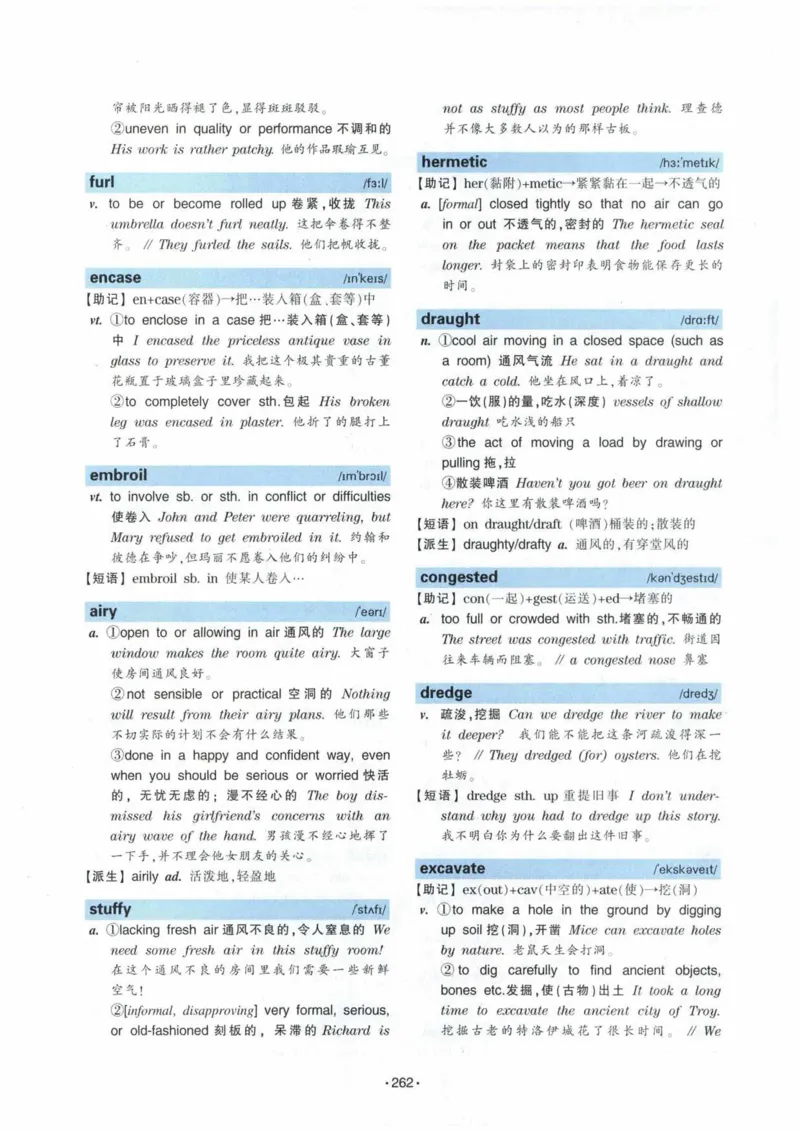 专八词汇13000_英语专八真题c_专八各板块专项资料合集_B3-专八词汇13000