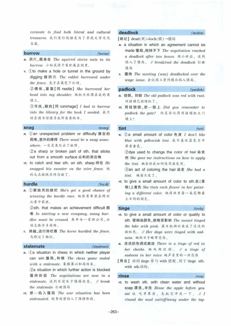 专八词汇13000_英语专八真题c_专八各板块专项资料合集_B3-专八词汇13000