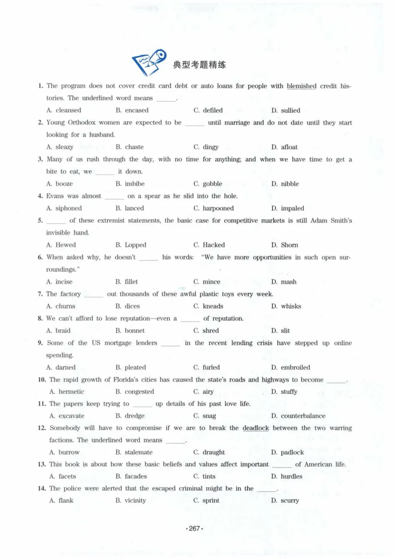 专八词汇13000_英语专八真题c_专八各板块专项资料合集_B3-专八词汇13000