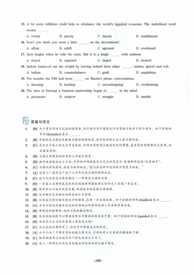 专八词汇13000_英语专八真题c_专八各板块专项资料合集_B3-专八词汇13000