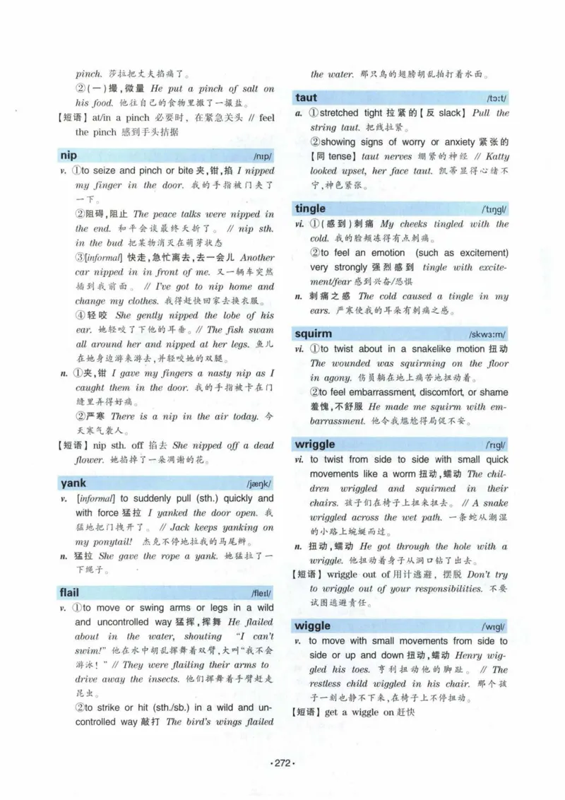 专八词汇13000_英语专八真题c_专八各板块专项资料合集_B3-专八词汇13000