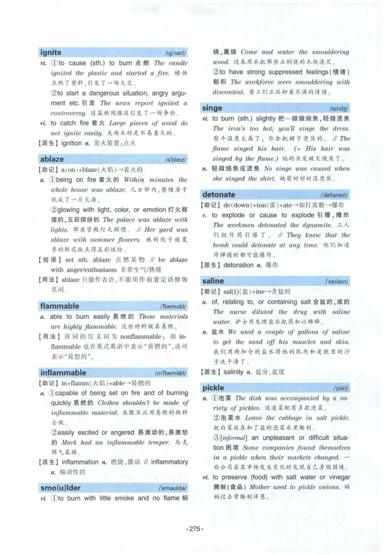 专八词汇13000_英语专八真题c_专八各板块专项资料合集_B3-专八词汇13000