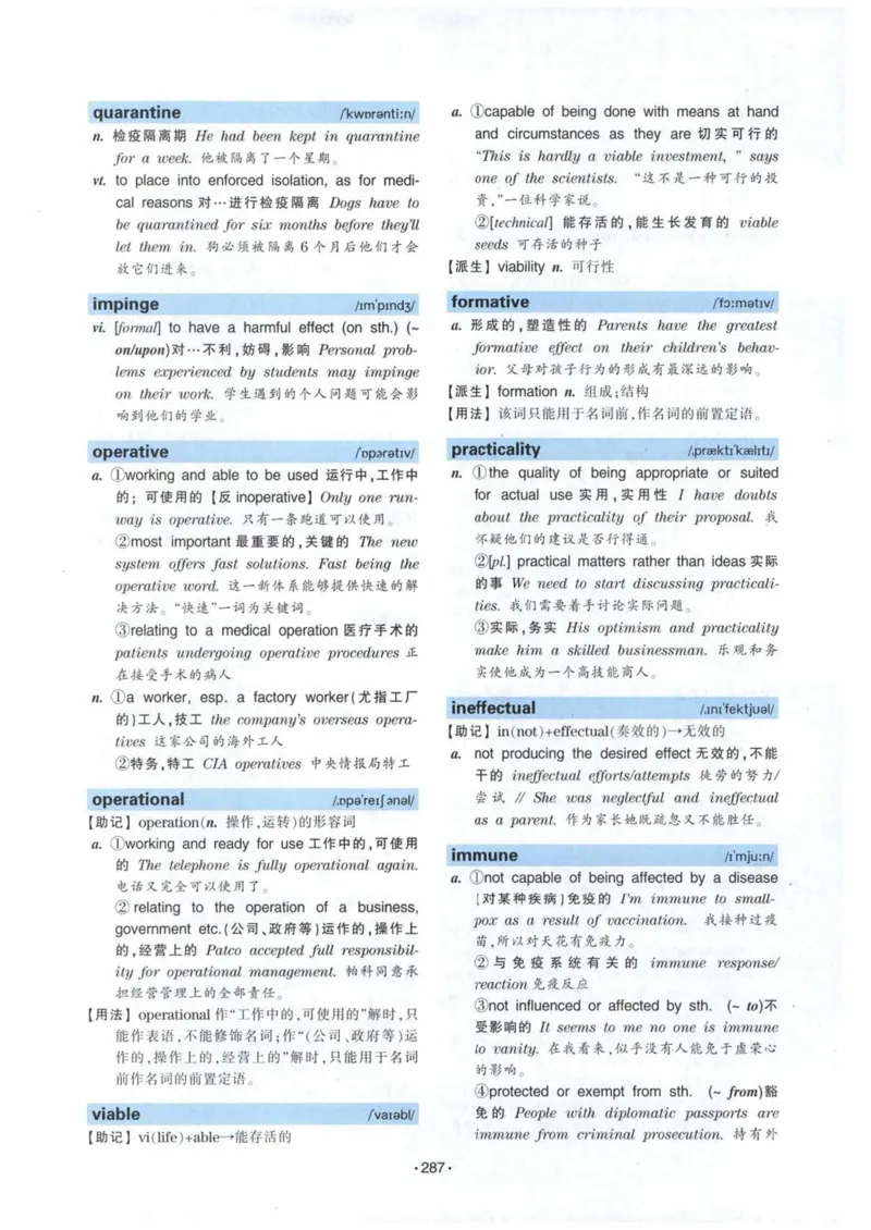专八词汇13000_英语专八真题c_专八各板块专项资料合集_B3-专八词汇13000
